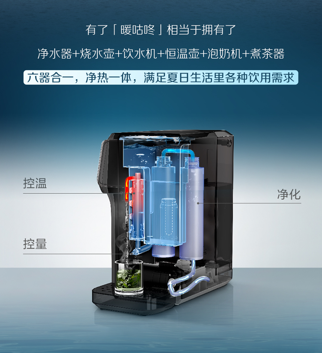 白開(kāi)水VS凈水？_15.jpg